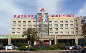 Kuaitong Hotel Qingdao